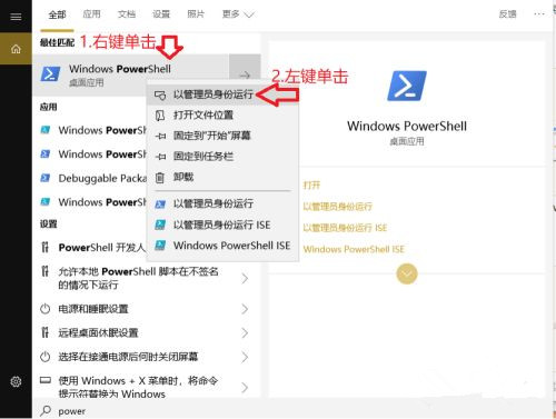 Win10企業版LTSC沒有應用商店如何解決？