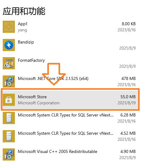 Win10企業版LTSC沒有應用商店如何解決？
