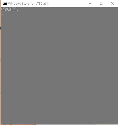 Win10企業版LTSC沒有應用商店如何解決？