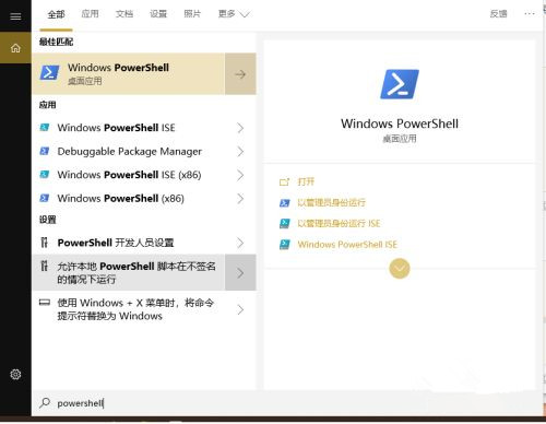 Win10企業版LTSC沒有應用商店如何解決？