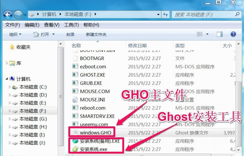 Win10系統(tǒng)ghost安裝步驟 ghost Win10系統(tǒng)安裝教程