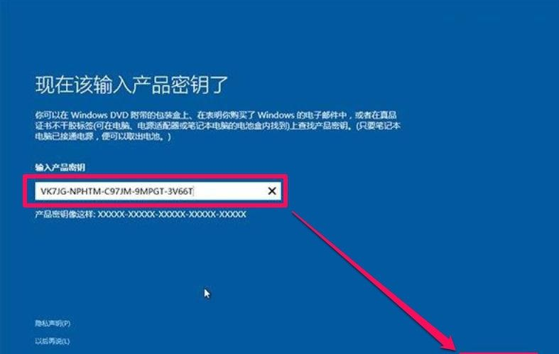 Win10系統(tǒng)ghost安裝步驟 ghost Win10系統(tǒng)安裝教程