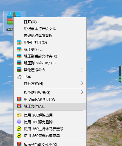 CMD怎么安裝Win10系統 CMD安裝Win10系統鏡像教程