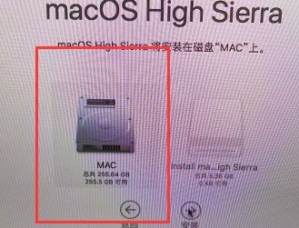 Win10怎么安裝黑蘋果系統 Win10安裝黑蘋果教程