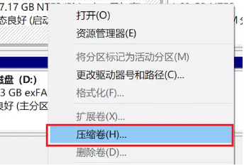 Win10怎么安裝黑蘋果系統 Win10安裝黑蘋果教程