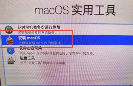 Win10怎么安裝黑蘋果系統 Win10安裝黑蘋果教程