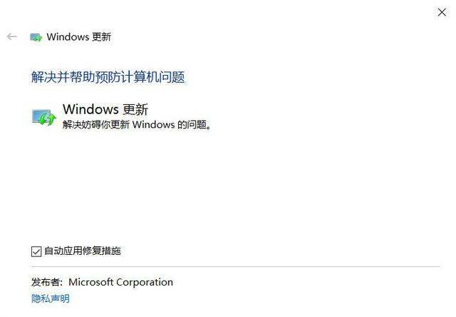 Win10 20H2安裝卡住或失敗如何解決?