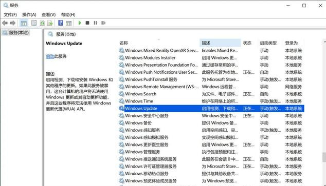 Win10 20H2安裝卡住或失敗如何解決?