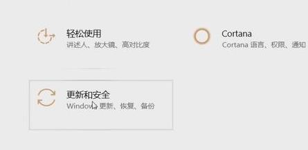 Win11分辨率無法調(diào)整怎么辦？Win11分辨率無法調(diào)整的解決方法