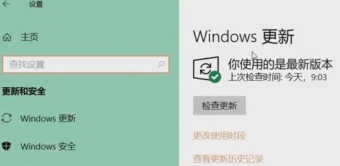 Win11分辨率無法調(diào)整怎么辦？Win11分辨率無法調(diào)整的解決方法