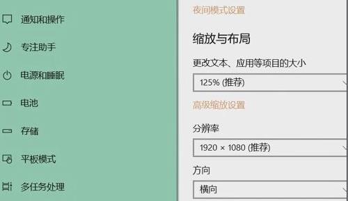 Win11分辨率無法調(diào)整怎么辦？Win11分辨率無法調(diào)整的解決方法