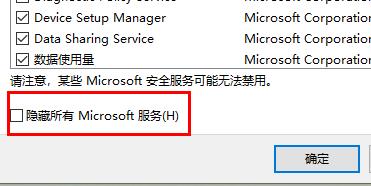 Win11wifi圖標沒有反應怎么辦?Win11wifi圖標沒有反應的解決方法