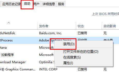 Win11wifi圖標沒有反應怎么辦?Win11wifi圖標沒有反應的解決方法