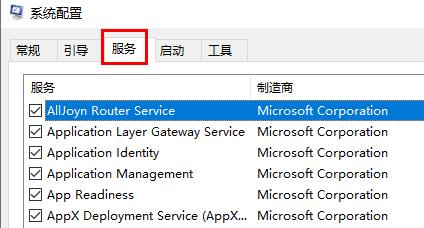 Win11wifi圖標沒有反應怎么辦?Win11wifi圖標沒有反應的解決方法