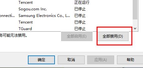 Win11wifi圖標沒有反應怎么辦?Win11wifi圖標沒有反應的解決方法