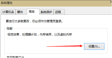 Win10虛擬內存怎么設置 Win10虛擬內存怎么設置多少合適