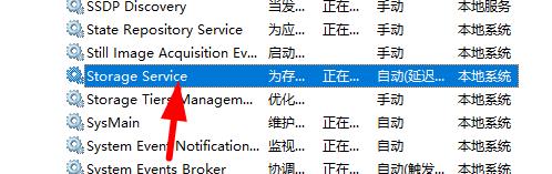 Win11Xbox無法安裝到磁盤怎么辦?Win11Xbox無法安裝到磁盤的解決方法