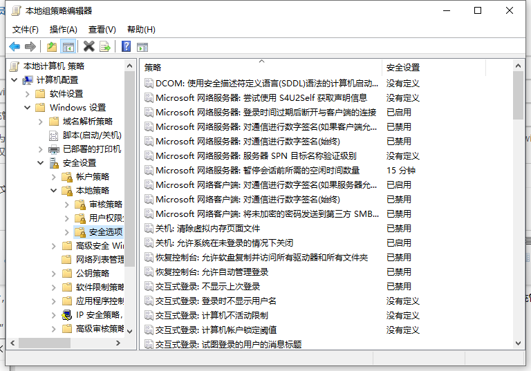 Win10怎么解除系統管理員權限？
