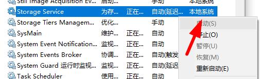 Win11Xbox無法安裝到磁盤怎么辦?Win11Xbox無法安裝到磁盤的解決方法