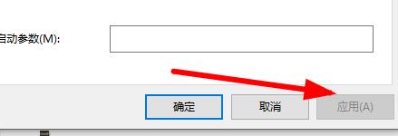 Win11Xbox無法安裝到磁盤怎么辦?Win11Xbox無法安裝到磁盤的解決方法