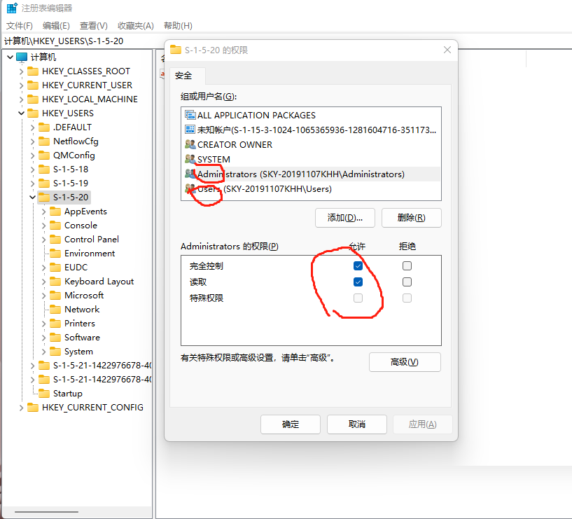 升級Win11后Office無法驗證此產品的許可證怎么辦?