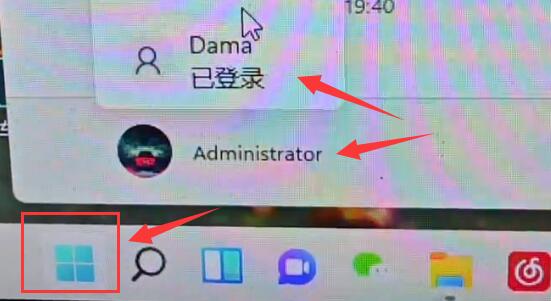 Win11地平線5無(wú)法打開怎么辦?Win11地平線5無(wú)法打開的解決方法