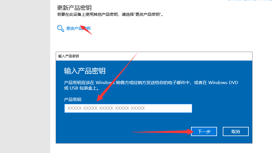 Win10家庭版怎么升級到Win10專業版?