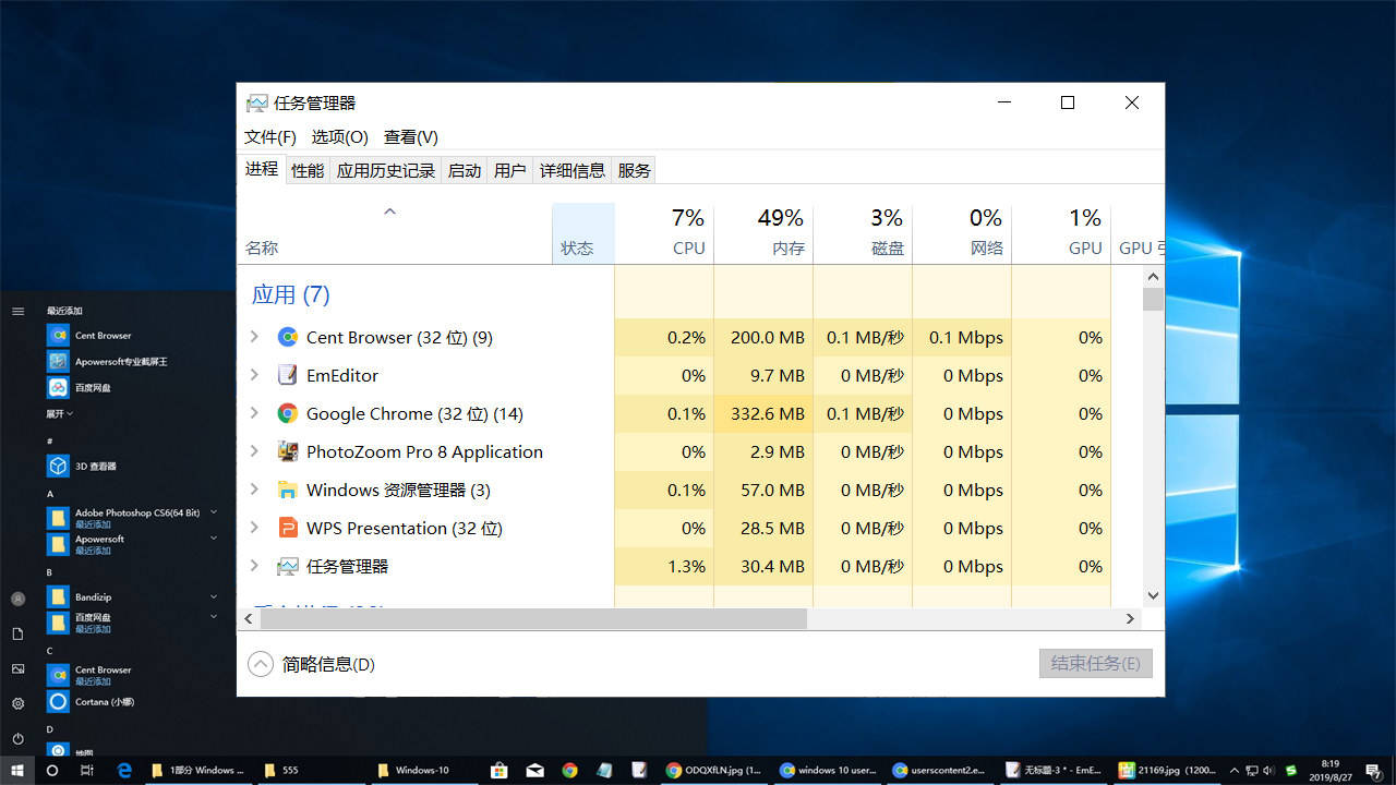 Win11任務管理器被管理員禁用怎么辦?