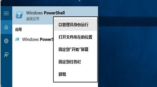 Win10可精簡內容有哪些 Win10可精簡組件列表