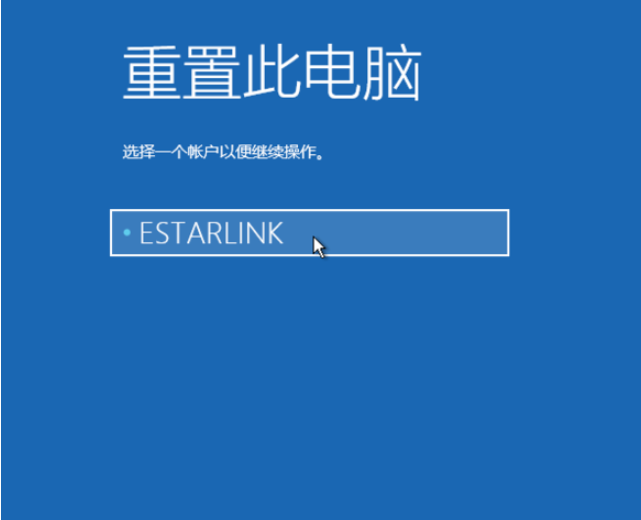 Win10怎么進入強制修復 Win10強制修復系統教程