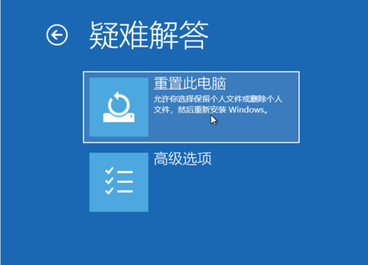 Win10怎么進入強制修復 Win10強制修復系統教程