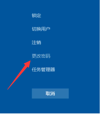 Win10如何一鍵鎖屏 Win10怎么設置一鍵鎖屏