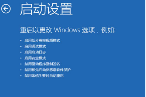 Win10怎么進入強制修復 Win10強制修復系統教程