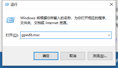 如何永久關閉Win10小娜 永久關閉Win10小娜的方法