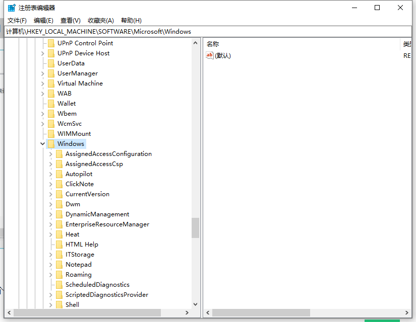 如何永久關閉Win10小娜 永久關閉Win10小娜的方法