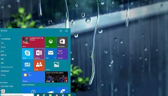 Win10教育版有區(qū)別嗎 Win10教育版有限制嗎
