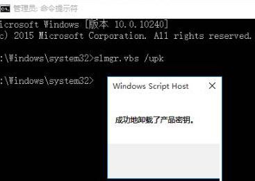 Win10 LTSC企業版激活密鑰 Win10 LTSC 2021最新激活碼（附激活方法）