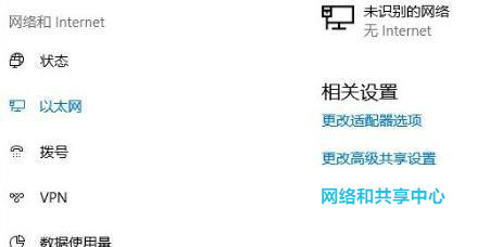 Win11怎么連接校園網(wǎng)?Win11連接校園網(wǎng)方法