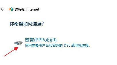 Win11怎么連接校園網(wǎng)?Win11連接校園網(wǎng)方法
