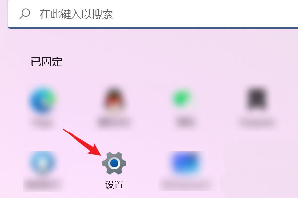 Win11系統怎么設置鼠標可滾動非活動窗口?