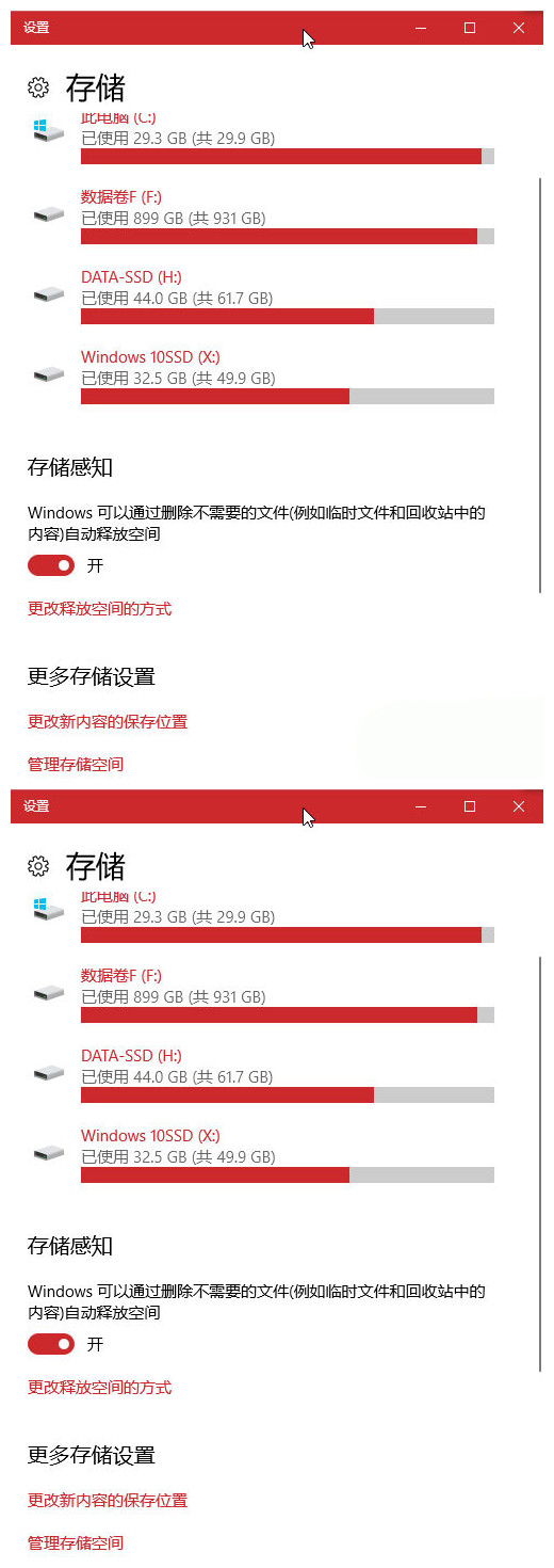 Win11存儲感知要不要打開? Win11開啟存儲感知功能的技巧
