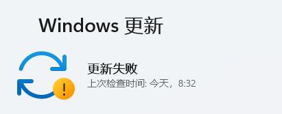 Win11玩游戲閃退怎么辦?Win11玩游戲閃退的解決方法