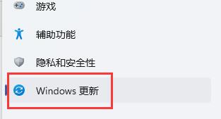 Win11玩游戲閃退怎么辦?Win11玩游戲閃退的解決方法