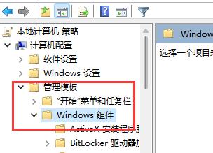 Win11玩游戲閃退怎么辦?Win11玩游戲閃退的解決方法