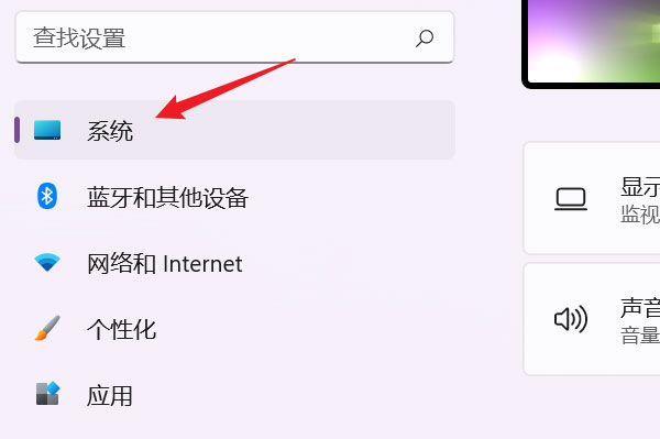 Win11存儲感知要不要打開? Win11開啟存儲感知功能的技巧