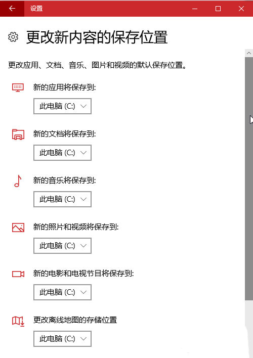 Win11存儲感知要不要打開? Win11開啟存儲感知功能的技巧