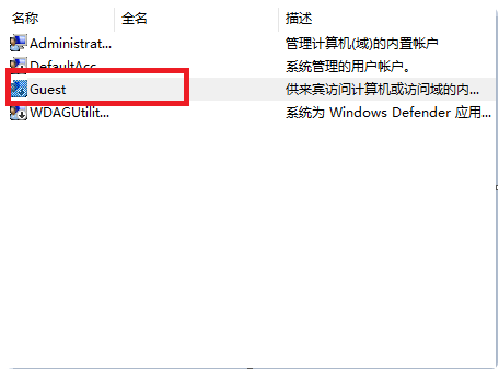Win7共享打印機需要輸入密碼怎么辦？Win7共享打印機需要輸入密碼的解決方法