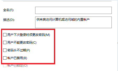 Win7共享打印機需要輸入密碼怎么辦？Win7共享打印機需要輸入密碼的解決方法