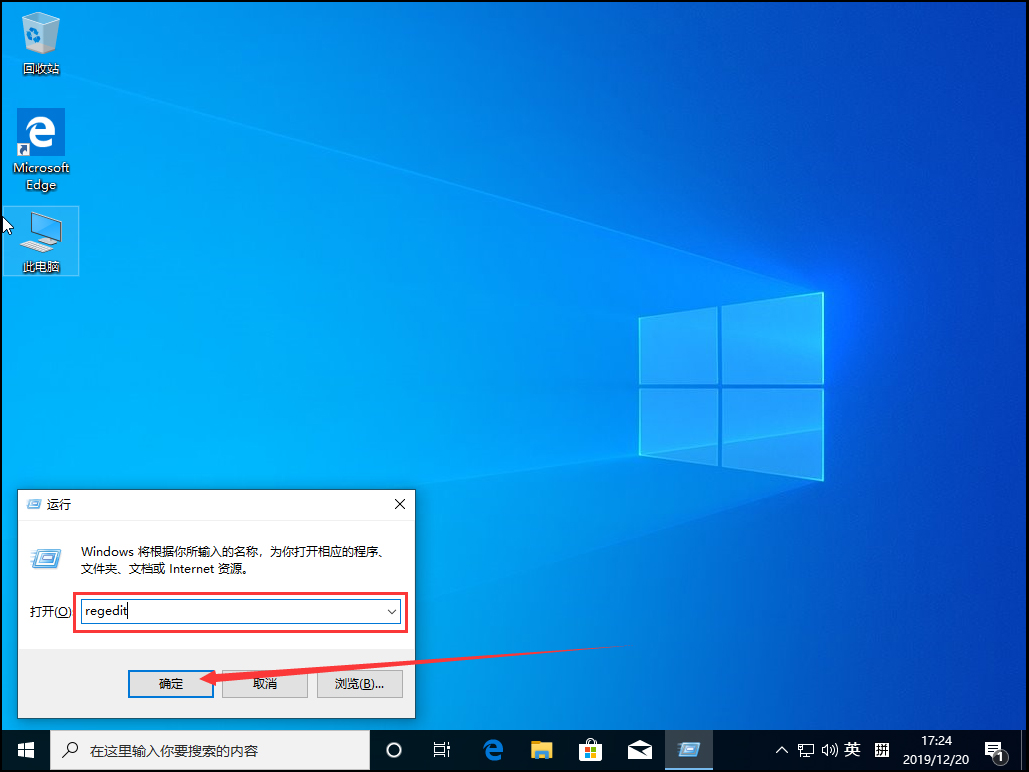 Win10電腦一直閃屏刷新怎么辦？