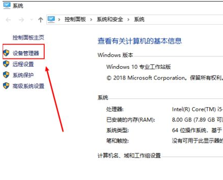 Win10電腦藍屏死機錯誤代碼irql_not_less_or_equal怎么辦？